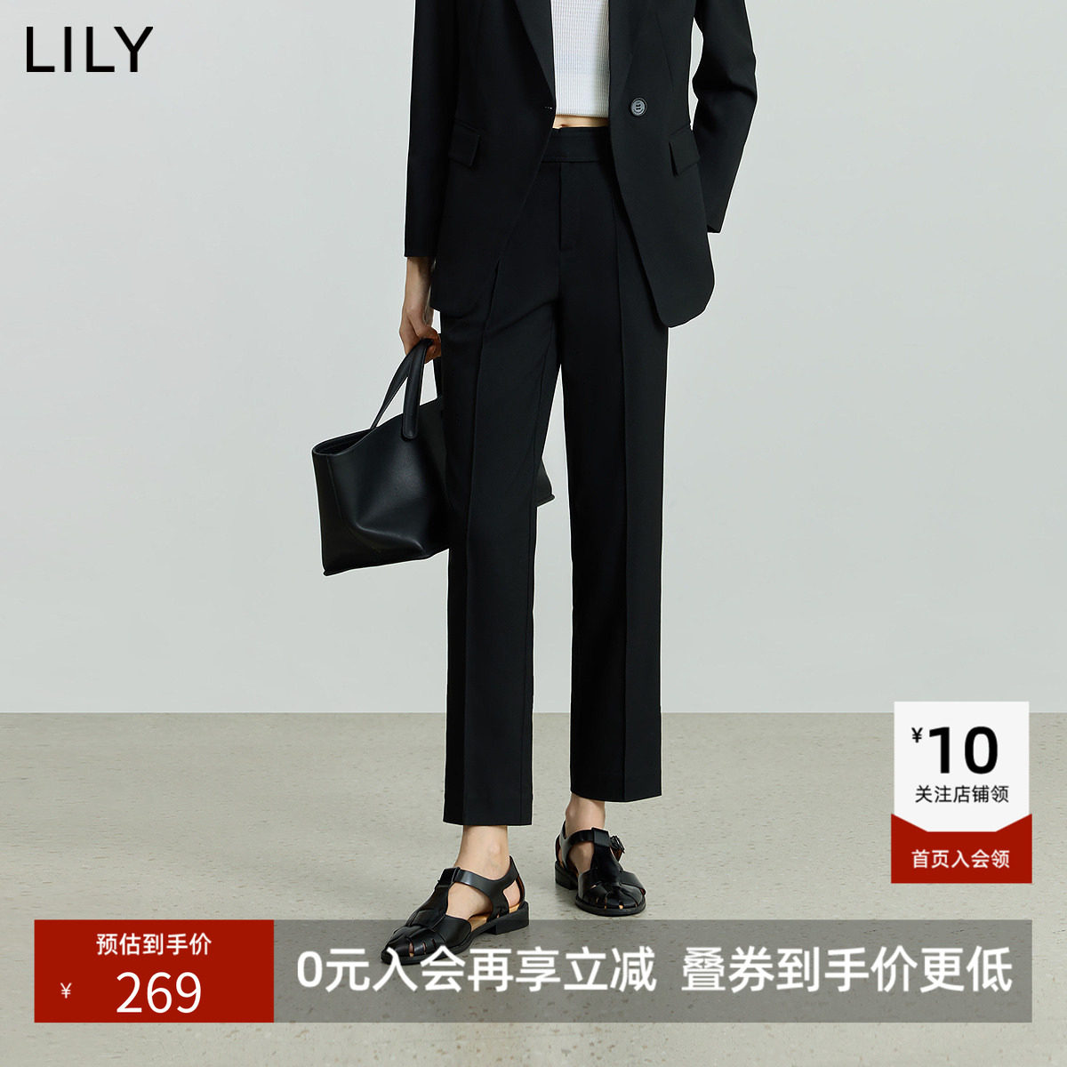 LILY2026秋新款经典休闲通勤修身九分裤显瘦百搭纯色直筒烟管裤女