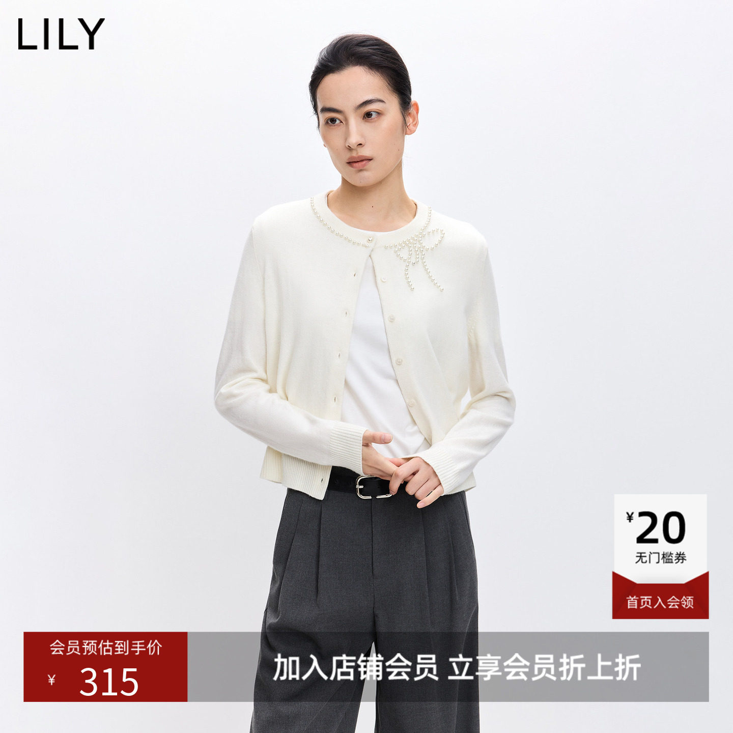 LILY2026春新款女装羊毛混纺蝴蝶结钉珠圆领气质通勤针织开衫