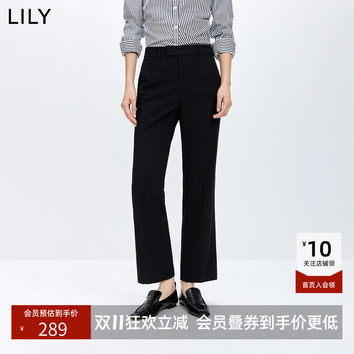 LILY2026秋新款复古老钱风休闲职场通勤纯色九分小脚锥形裤西裤女