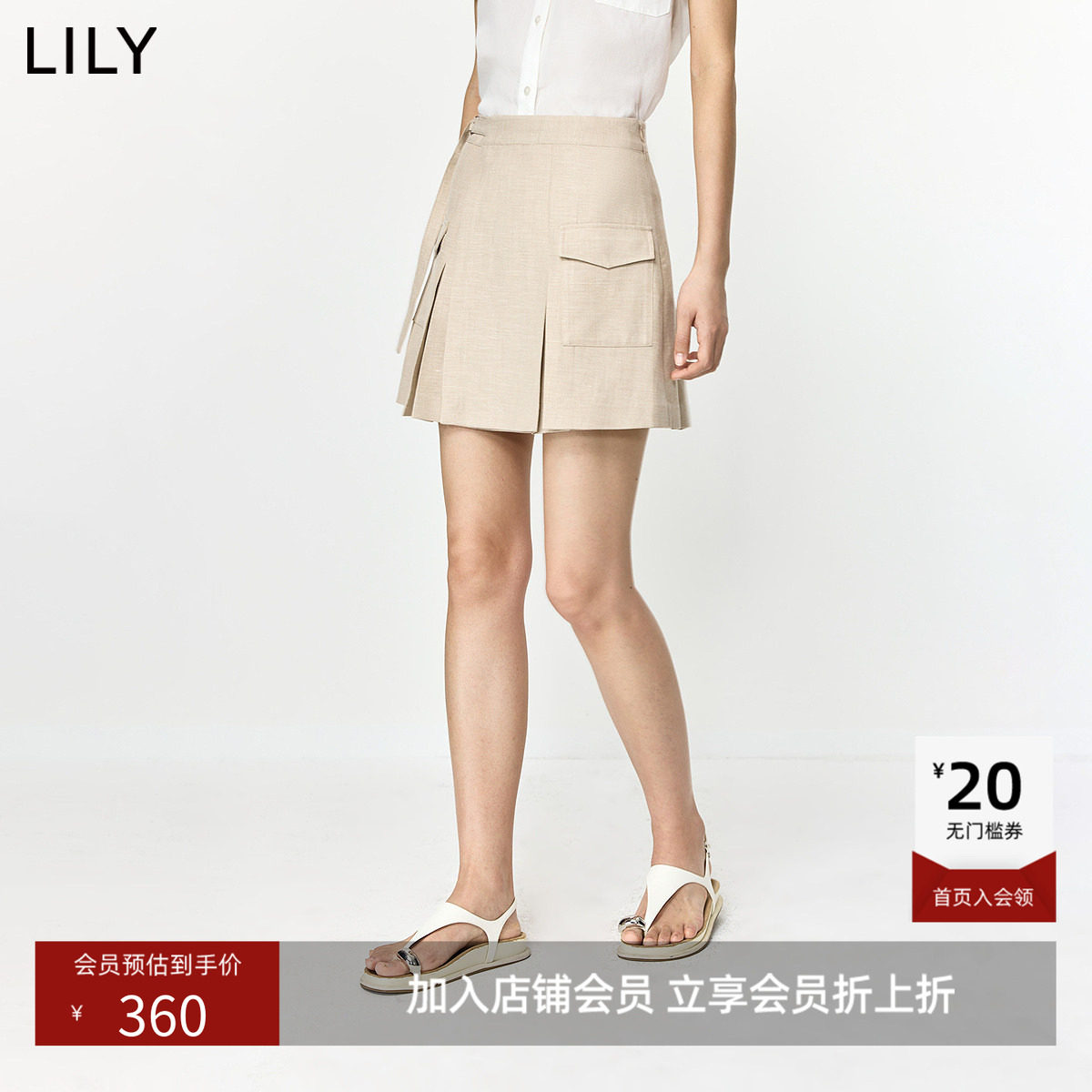 ~LILY2026夏新款含亚麻简约松弛感休闲工装浅卡其色裙裤女短