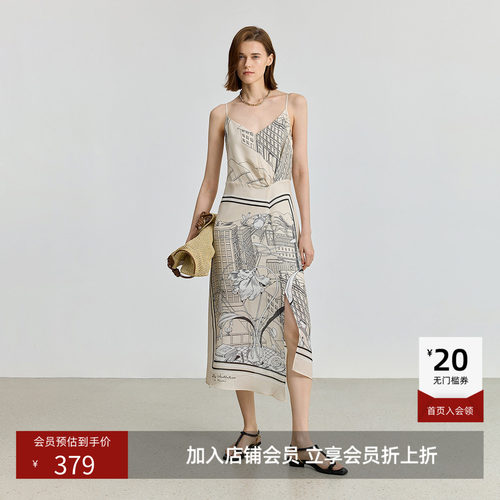 裙摆利落开叉 展露动态美感