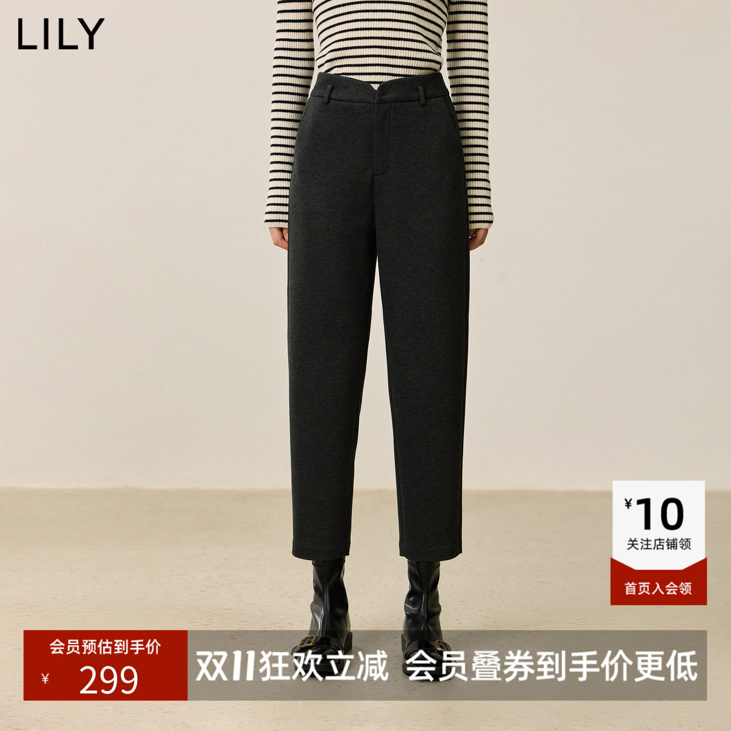 LILY2026冬新款复古修身窄版休闲通勤百搭深色九分裤锥形裤女长裤