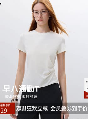 LILY2026秋新款莱赛尔混纺简约正肩不对称收腰休闲通勤短袖T恤女