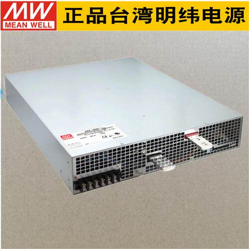 台湾明纬RST-10000-36 9936W36V276A带PFC三相输入开关电源