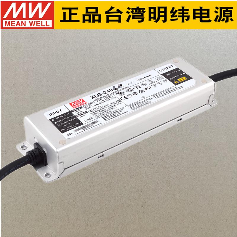 明纬输入三合一调光防水XLG-240-H-AB