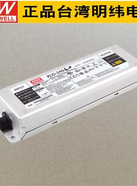 XLG-240-H-AB明纬239.6W 100~305V输入 4900mA输出三合一调光防水