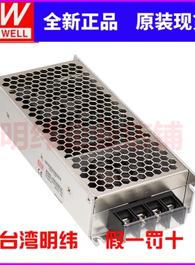 台湾明纬RSD-200B-12 DC-DC16.8~31.2V转12V/16.7A200.4W开关电源