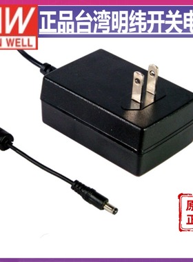 明纬医疗级电源适配器 GSM25U24-P1J 25W 24V1.04A 美规
