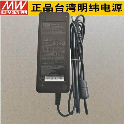 台湾明纬电源适配器GST60A48-P1J 60W48V1.25A 3插（输入线另配）