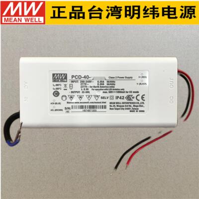 明纬PCD-40W恒流源可控硅调光 350B/500B/700B/1050B/1400B/1750B