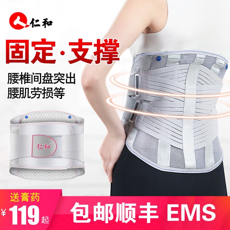 medical Protection belt Lumbar disc Outstanding Strain man Dedicated lady Waist keep warm Self heating Postoperative Lumbar supportin the  OTC Drug/Medical Devices/Planning supplies , Medical Devices , Protective Gear (Instrument)  category - from Buy2taobao.com to provide professional Taobao agent buy service