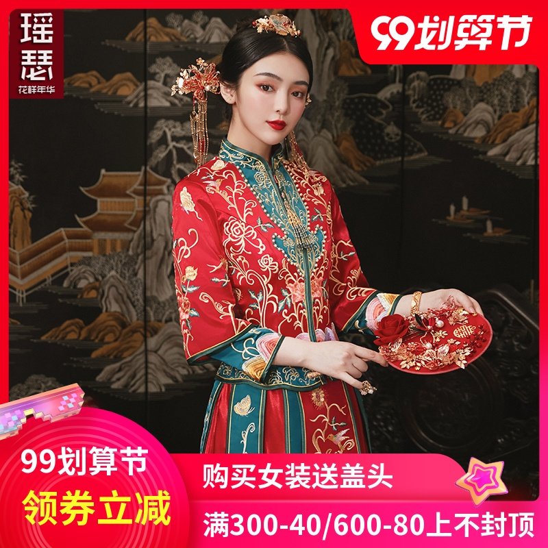 秀禾服2020新款结婚礼服女婚纱中式中国风出阁服龙凤褂嫁衣秀和服