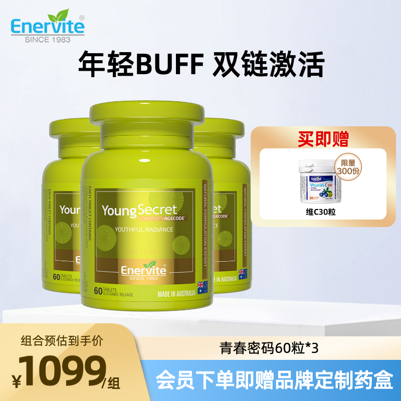 青春密码小绿瓶