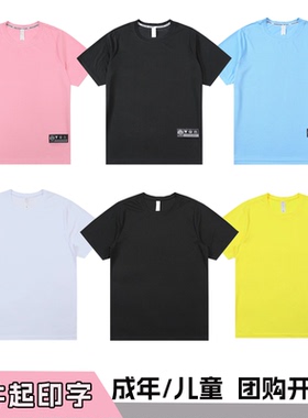 投篮服定制男女比赛运动队服美式短袖上衣儿童训练球衣夏季黑色衣