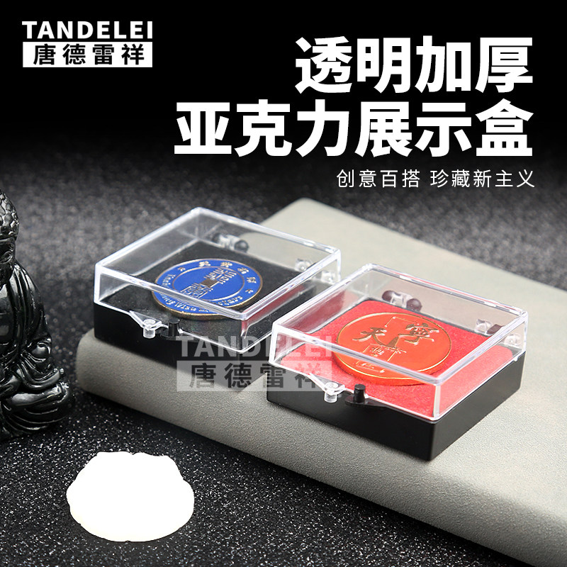 pvc徽章加厚塑料透明徽章展示盒图片