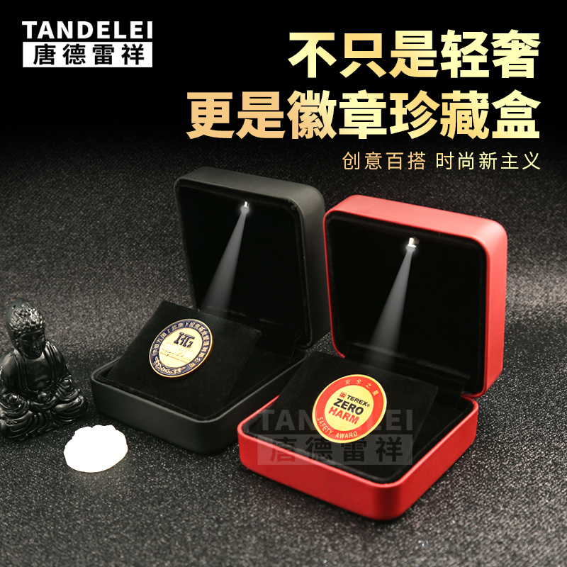 高端带灯徽章收纳盒项链戒指勋章首饰品司徽胸针礼品发光包装盒