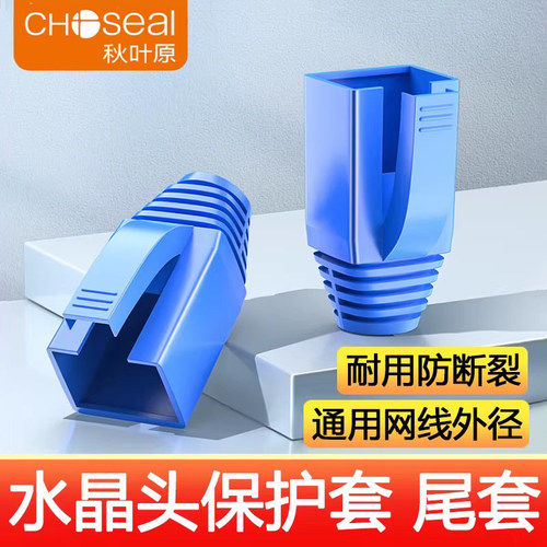耐用防断裂/稳固连接/耐拔插/柔韧易安装