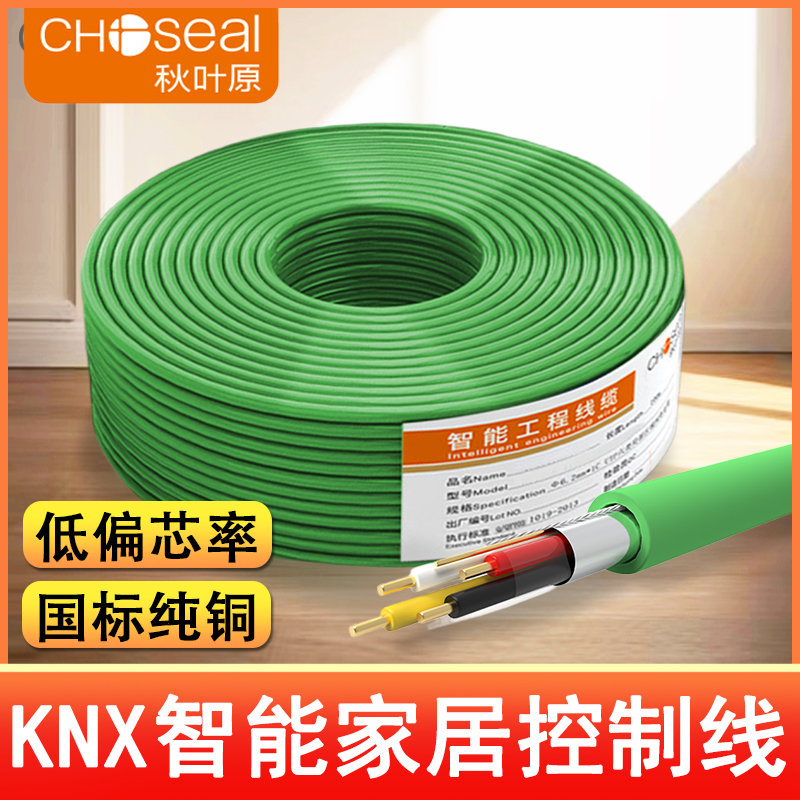 国标纯铜/低偏芯率/足芯足米/有检测报告