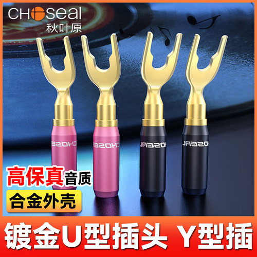 纯铜插头 免焊接 屏蔽抗干扰