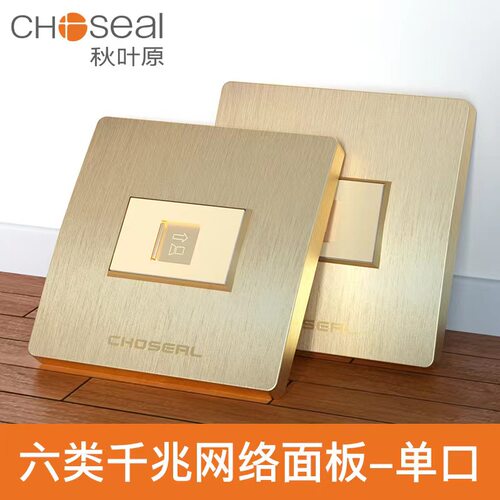 3D拉丝   屏蔽抗干扰