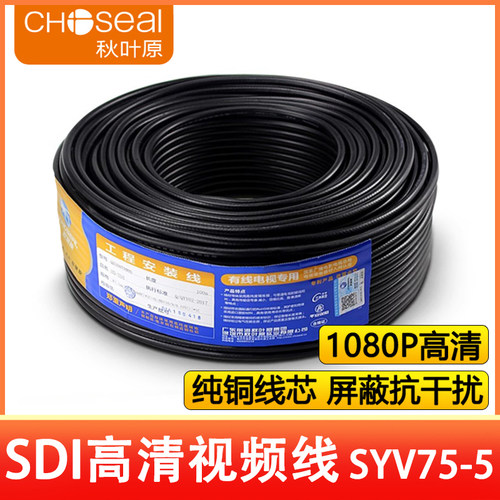 秋叶原3g-sdihd-sdiq9直播视频线