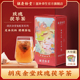 胡庆余堂官方滋补旗舰店玫瑰茯苓茶桂圆薏仁茶包袋泡茶6克×20袋
