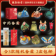 胡庆余堂新款 包邮 香包袋香囊盲盒端午节中药挂件 2件