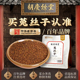 胡庆余堂菟丝子200g内蒙古原料推荐 搭配沙苑子官方正品