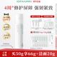 伊蒂凡舒护特安霜50g1.0版 紧致修护肌肤泛红补水保湿 舒缓乳液面霜