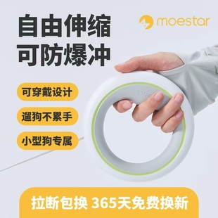 萌王星自动伸缩狗狗牵引绳中大型犬遛狗绳小狗链牵狗网红宠物用品