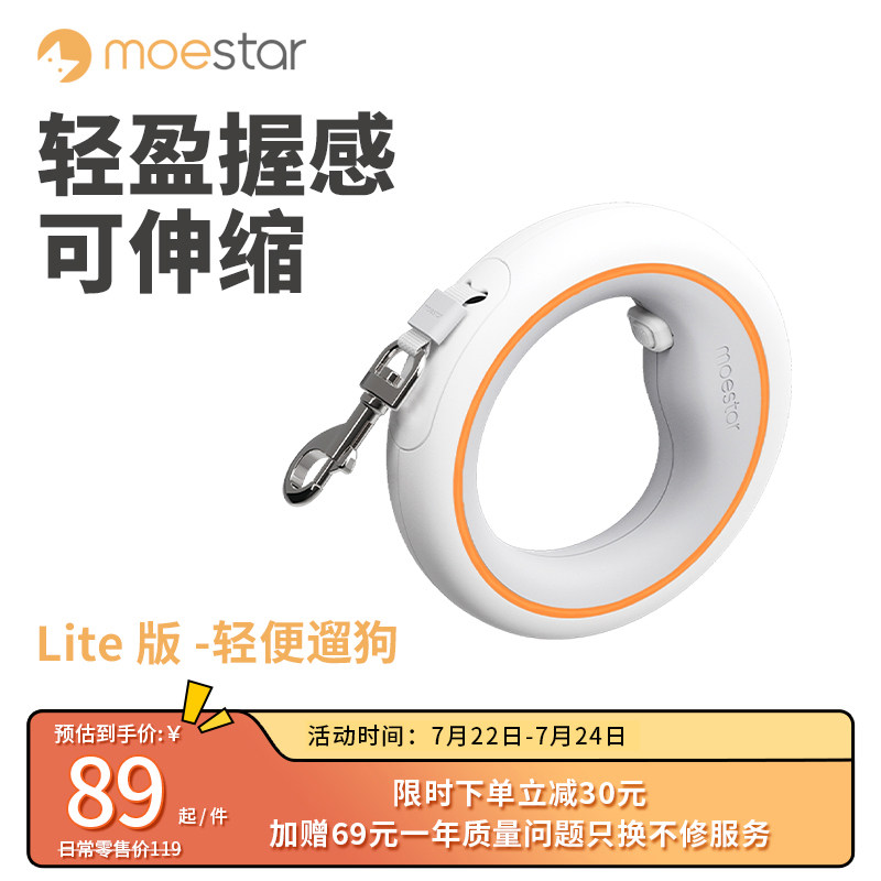 萌王星可伸缩狗狗牵引绳中小大型犬遛狗绳链泰迪柯基网红宠物用品