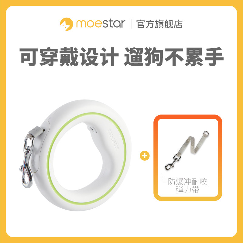萌王星ufo可伸缩金毛中小型犬牵引绳狗绳狗链子宠物用品弹力带