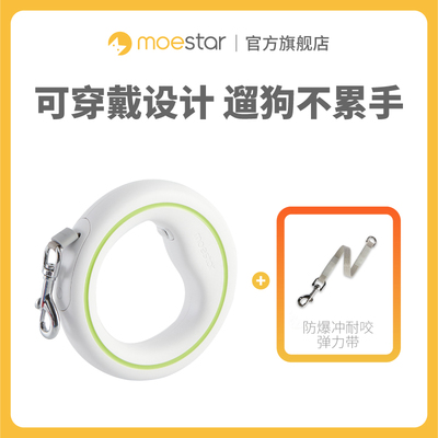 萌王星ufo可伸缩金毛中小型犬牵引绳狗绳狗链子宠物用品弹力带