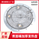 煮面炉捞面桶开水桶汤面锅配件大全发热盘加厚不锈钢电热盘加热盘