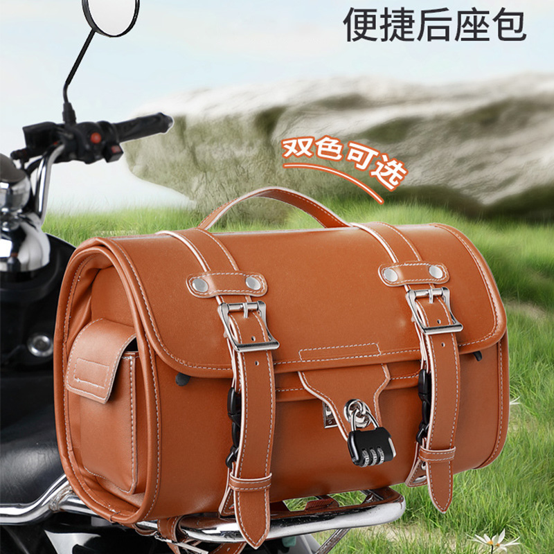 摩托车尾箱机车复古尾包