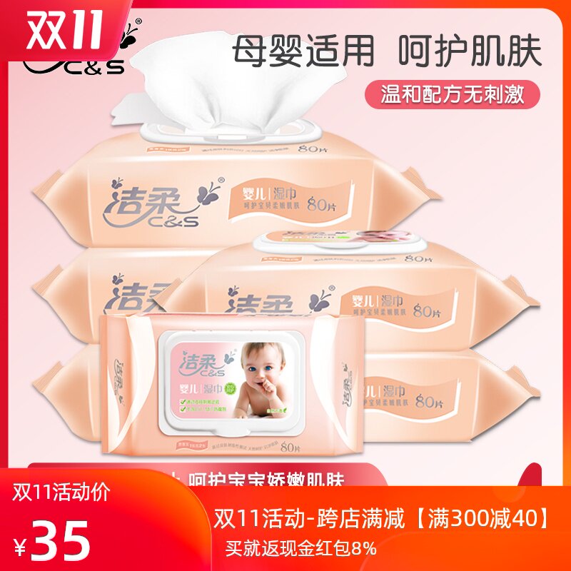 Clean soft BabyFace Baby Wipes 80 slice *3 Full container household Infants baby Cleansing Emollient Wipesin the Care cleaners/Sanitary napkins/Paper/Aromatherapy , Paper/Wipes , Wipes  category - from Buy2taobao.com to provide professional Taobao agent buy service
