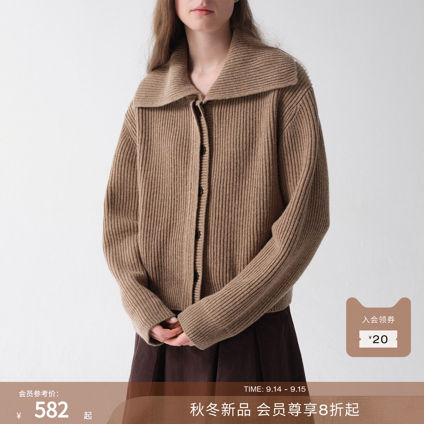 RUISHI芮时“暖檐闲坐”羊毛混纺双门襟大翻领短款显瘦针织开衫女图片