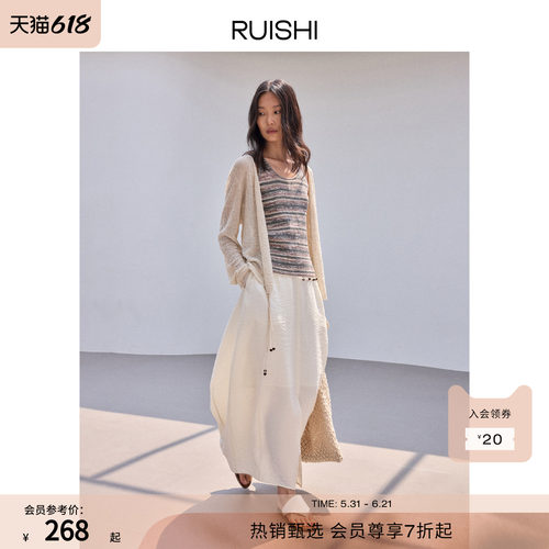 RUISHI芮时亚麻落肩镂空针织开衫