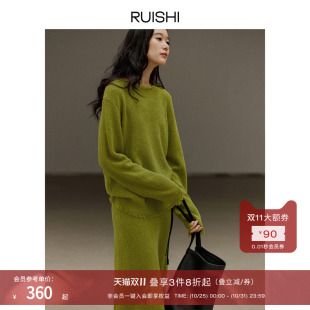 RUISHI芮时 女秋冬 氛围感流苏设计一字领毛衣A字半身裙可叠穿套装