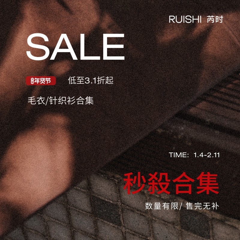 芮时【毛衣/针织衫合集】 秒殺合集 会员专享价,女装/女士精品,毛衣,淘宝优惠券,粉丝福利购,淘宝优惠卷