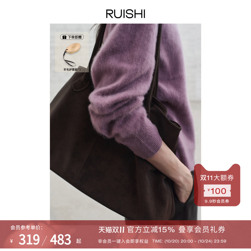 RUISHI芮时羊绒拉毛圆领软糯毛衫