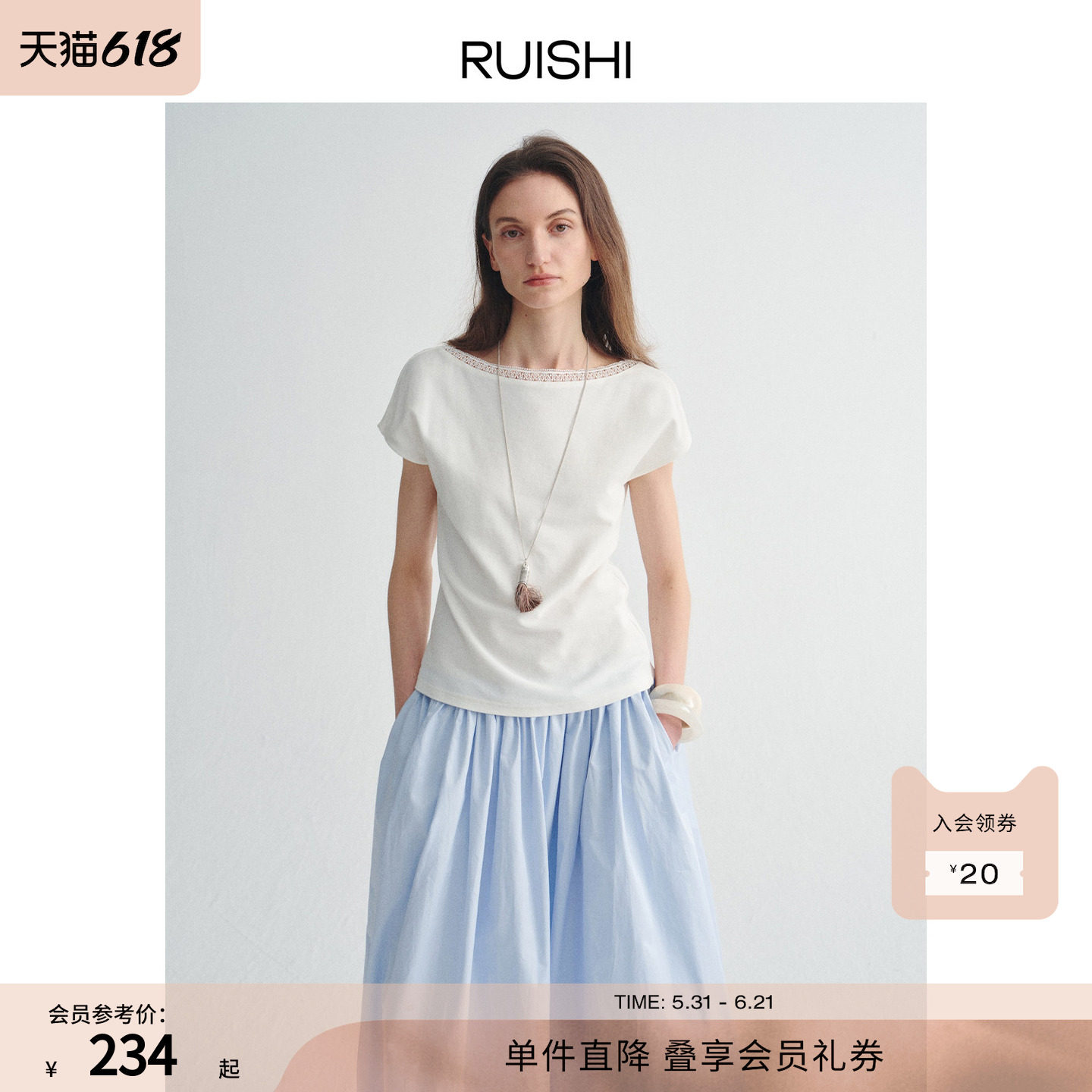 RUISHI芮时“梧桐影木”100棉一字领花边拼接收腰短袖T恤女夏