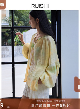 RUISHI芮时 夏花斑斓 晕染印花斯马克工艺显瘦上衣灯笼袖衬衫女夏