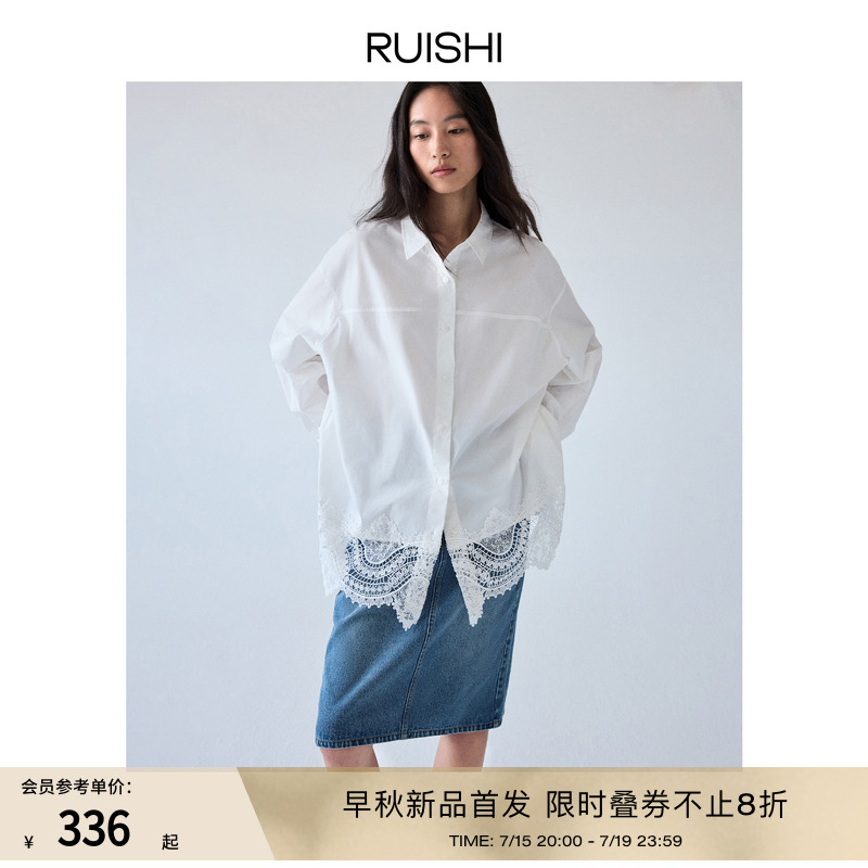 RUISHI芮时蕾丝花边拼接廓形衬衫