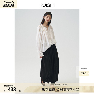 RUISHI芮时“茶午小调”100棉甜美木耳边花瓣刺绣长袖衬衫女夏