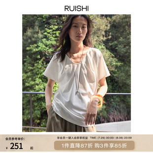 RUISHI芮时 生物基棉感显瘦短袖 t恤u领气质百搭上衣女夏季