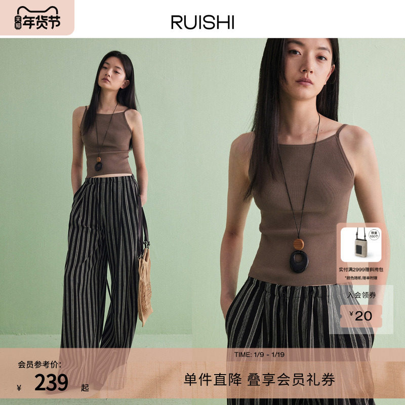 RUISHI芮时 显瘦修身细肩带针织上衣百搭吊带背心女夏,女装/女士精品,背心吊带,淘宝优惠券,粉丝福利购,淘宝优惠卷