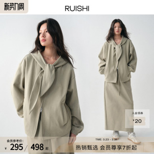 RUISHI芮时 棉纶混纺兔耳绑带连帽卫衣外套半身裙女春 慵懒周末