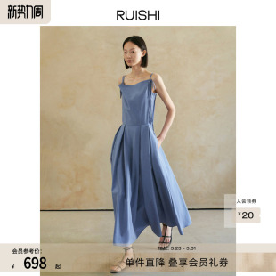 RUISHI芮时 肌理感气质叠褶A型裙优雅显瘦荡领吊带连衣裙女夏