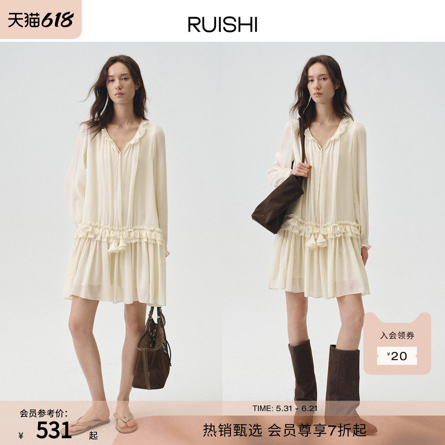 芮时系带宽松度假风荷叶边连衣裙